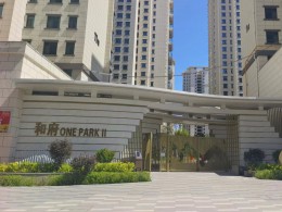 城鄉(xiāng)居壹號苑一期、二期項目